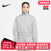 Nike耐克女装 DQ5768 运动休闲半拉链高领套头衫 2025冬季 新款
