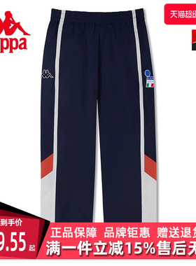 Kappa卡帕男冬季新款运动裤直筒休闲裤梭织校服卫裤K0E12AY01