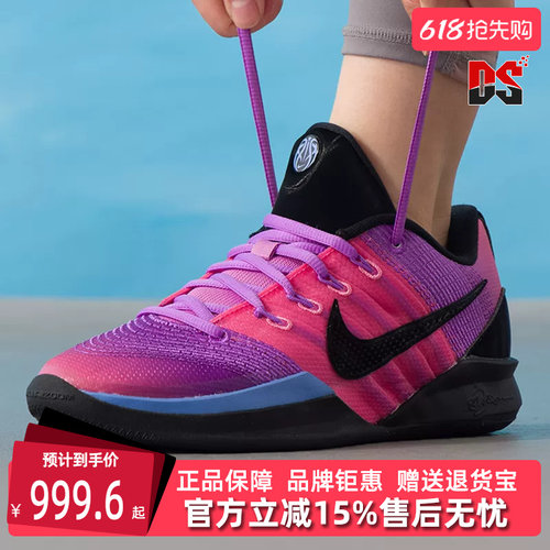 虎扑识货推荐店铺|专柜正品
