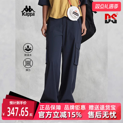 kappa卡帕运动休闲工装裤