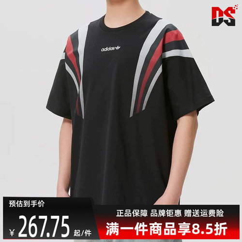 Adidas阿迪达斯男装2026春季新款SS TEE M运动休闲短袖T恤KW2015