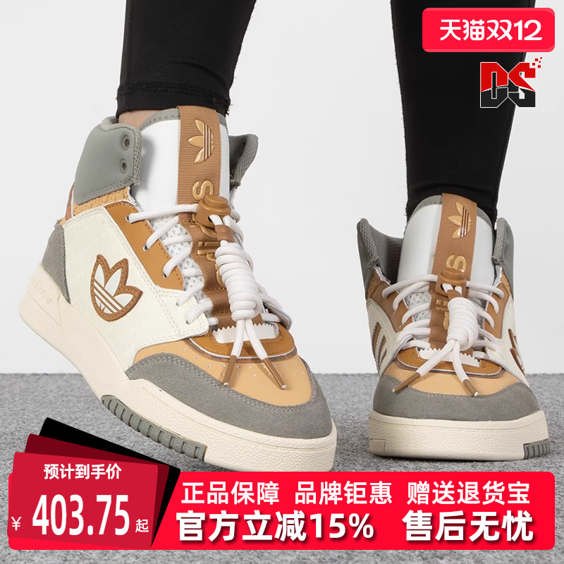 阿迪达斯三叶草男鞋女鞋春季CNY新年款POST UP高帮板鞋IF2574