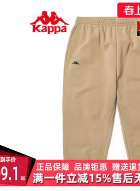 Kappa卡帕男裤冬季新款舒适针织百搭运动休闲小脚卫裤K0C72AK10