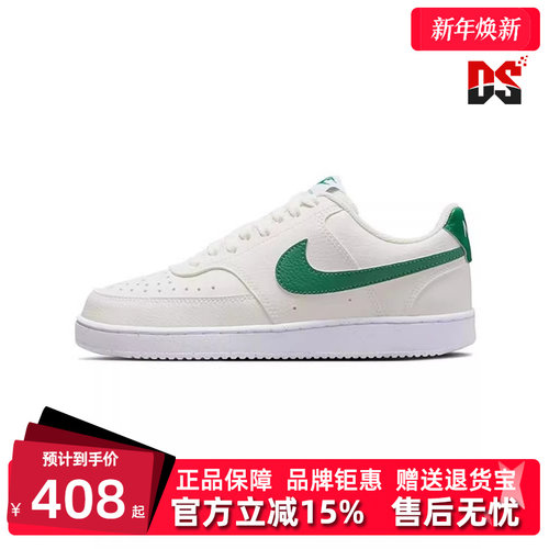 耐克板鞋Nike运动休闲