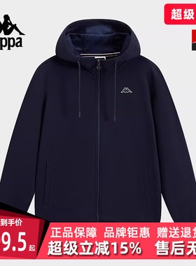 Kappa卡帕男装冬季新款运动休闲简约百搭连帽外套K0E72MK20