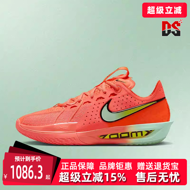 虎扑识货推荐店铺|专柜正品