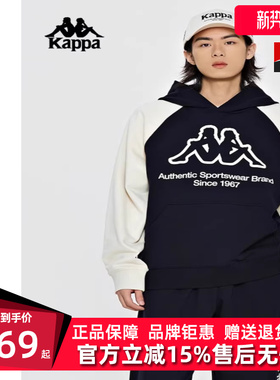 Kappa卡帕男装春季新款复古套头帽衫运动字母休闲卫衣K0E12MT01