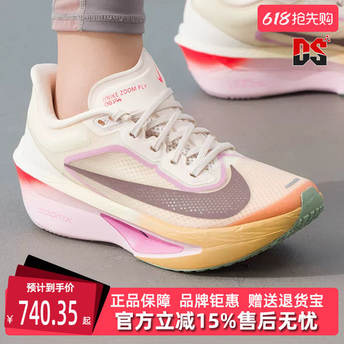 虎扑识货推荐店铺|专柜正品