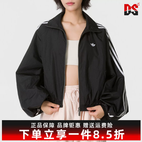 Adidas阿迪达斯三叶草女装2026秋季新款BALLOON TT运动外套KY5045