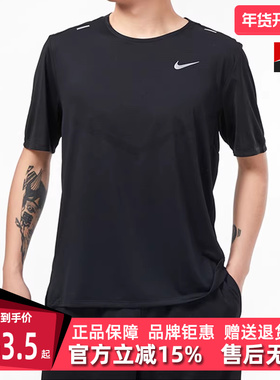 Nike耐克短袖男上衣夏季新款运动休闲宽松透气半袖体恤CZ9185