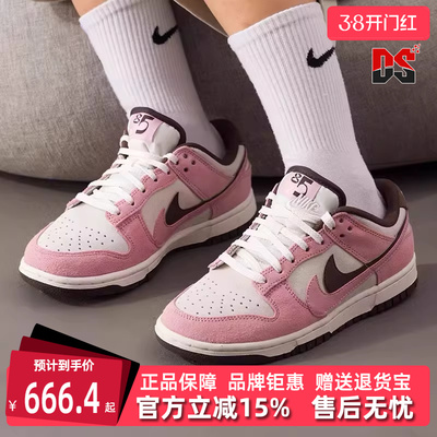 Nike耐克女鞋2025冬季新款W DUNK LOW SE时尚休闲板鞋鞋HV1799