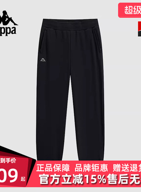 Kappa卡帕男裤冬季新款针织保暖跑步运动束脚裤K0E72AK23