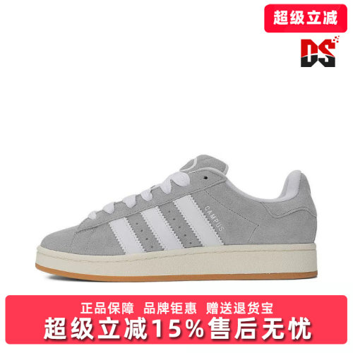 Adidas阿迪达斯三叶草男女同款2026秋季新款CAMPUS 00s板鞋JQ4109