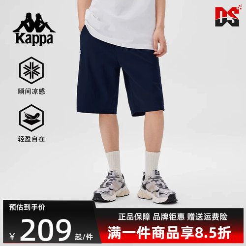 Kappa卡帕简约百搭透气短裤