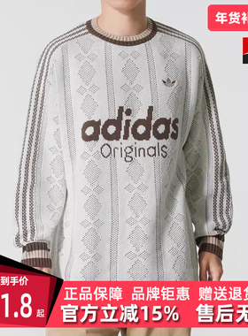 Adidas阿迪达斯三叶草男装2025冬季新款RS U SWEATER套头衫KS5956