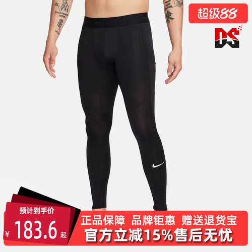 虎扑识货推荐店铺|专柜正品