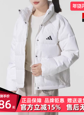 Adidas阿迪达斯女装2025冬季新款W HELIONIC RLX时尚羽绒服KH3977