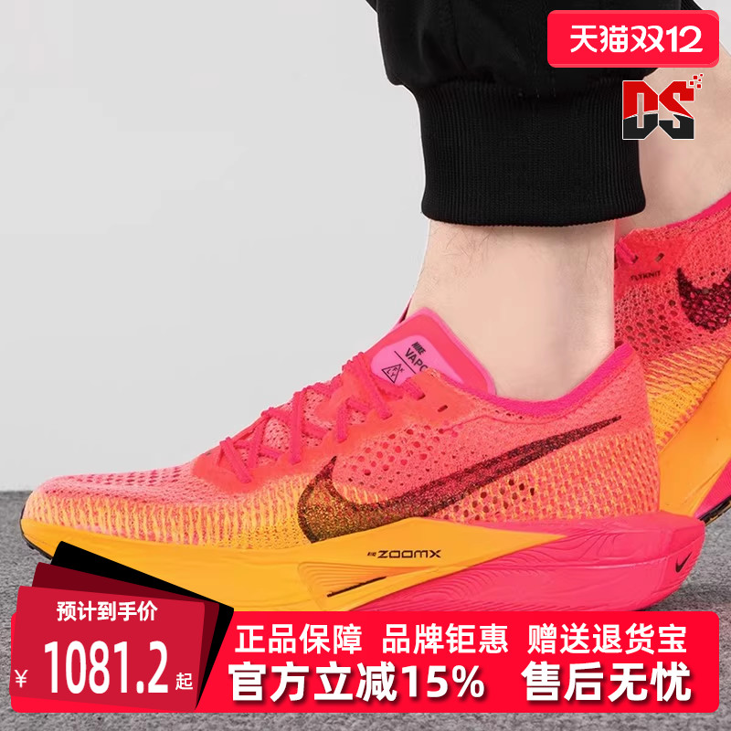透气跑步鞋男子Nike耐克
