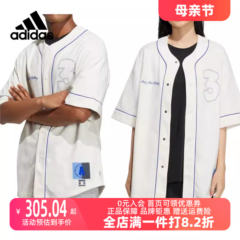 Adidas/阿迪达斯2023冬季新款男女运动运动茄克/外套IA5315