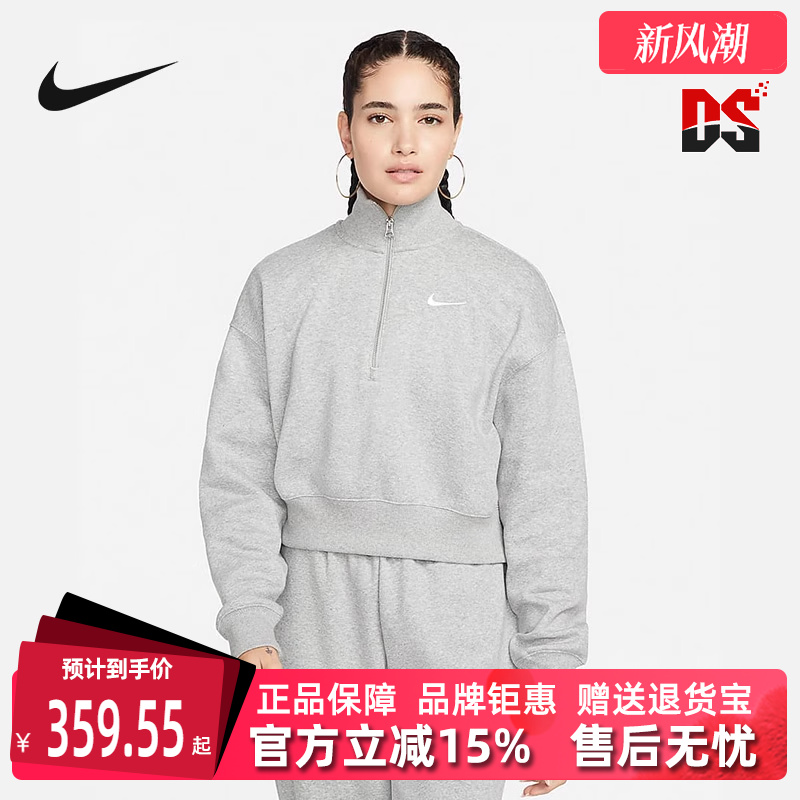 耐克运动休闲女装立领套头衫