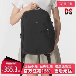 Nike耐克男包女包2025秋季新款AURA BKPK 简约百搭双肩背包HF7007