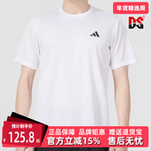 透气运动训练半袖 Adidas阿迪达斯短袖 男夏新款 T恤上衣IC7430
