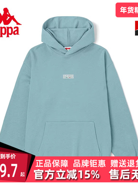 Kappa卡帕男装女装秋季新款宽松运动休闲连帽卫衣K0CY2MT20D