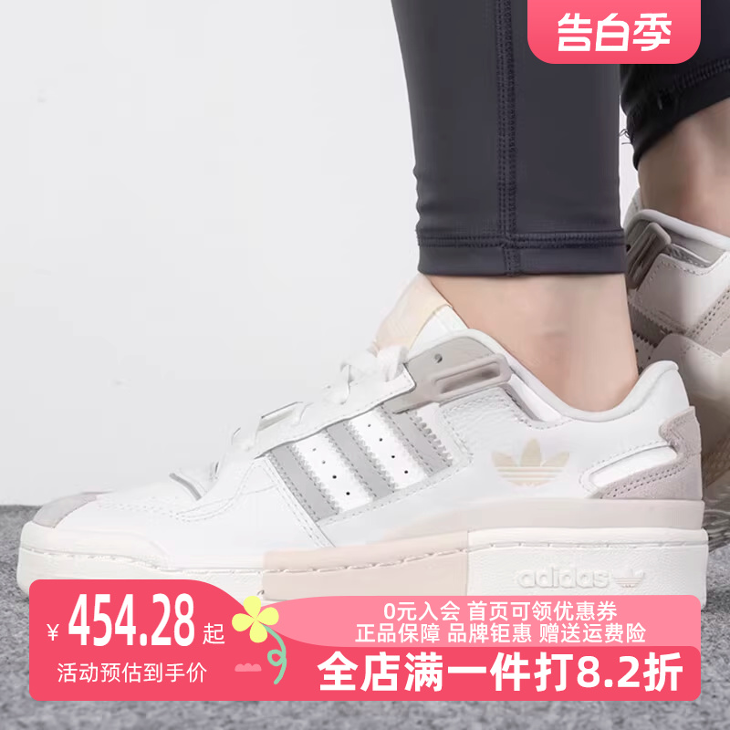 秋季运动休闲鞋Adidas/阿迪达斯