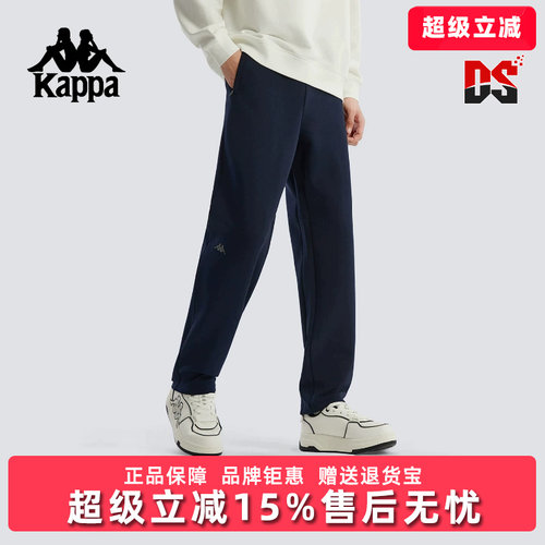 Kappa卡帕男裤2026春季新款运动休闲时尚百搭针织长裤K0G12AK42