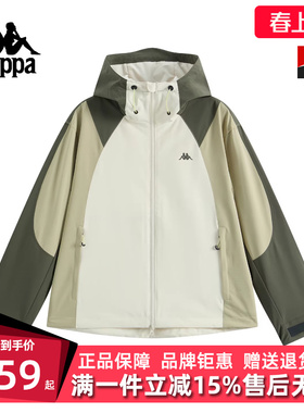 Kappa卡帕女装2025冬季新款时尚百搭三防面料连帽防风衣K0F82FJ81