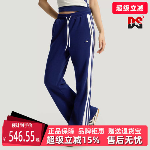 Adidas阿迪达斯三叶草女裤2026新款FLARE PANT W运动休闲裤KY2163