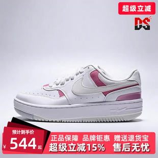 Nike耐克女鞋2025冬季新款GAMMA FORCE NB时尚百搭板鞋IO2086