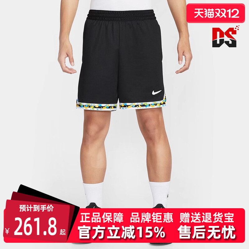 虎扑识货推荐店铺|专柜正品