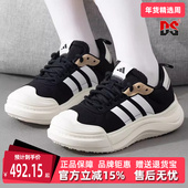 女鞋 SPW 2025秋季 Adidas阿迪达斯男鞋 新款 MAXXCOURT 网球鞋 IH6058