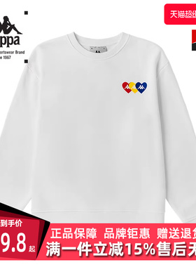 Kappa卡帕男装女装秋季新款运动舒适卫衣百搭休闲上衣K0BY2WT60G