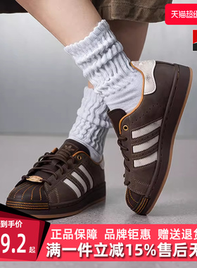 Adidas阿迪达斯三叶草男女同款2026春季新款SUPERSTAR板鞋HP7108