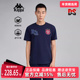 Kappa卡帕男装 T恤K0F32TD14 运动休闲简约百搭短袖 2025夏季 新款