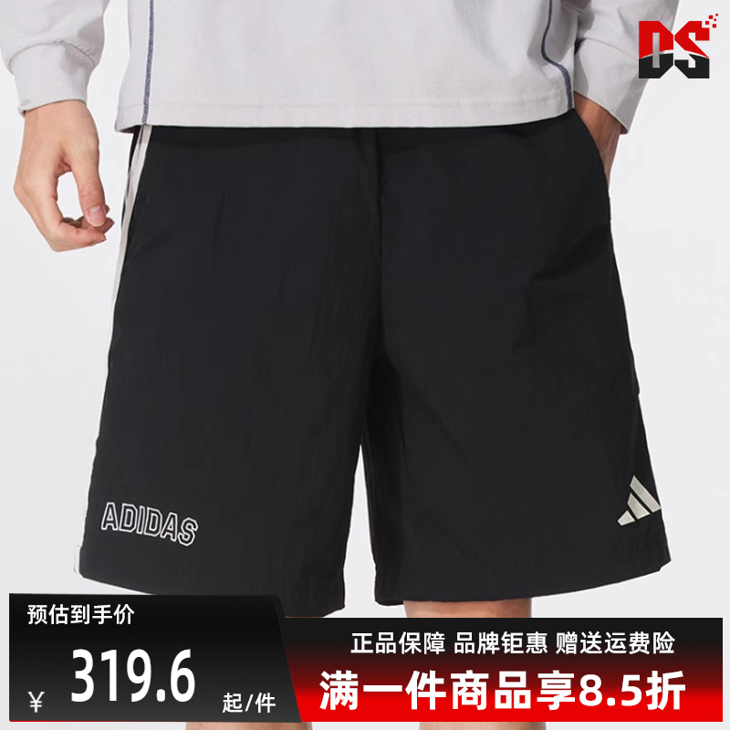 Adidas阿迪达斯男裤2025秋季新款运动休闲透气时尚短裤KC2843