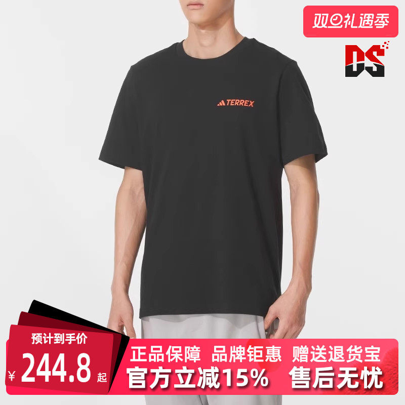 虎扑识货推荐店铺|专柜正品