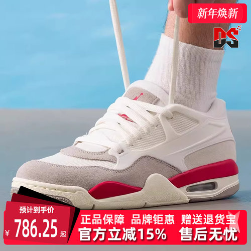 虎扑识货推荐店铺|专柜正品