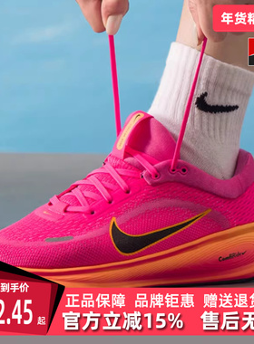 Nike耐克童鞋2025冬季新款 STELLAR RIDE (GS)运动跑步鞋HQ3266