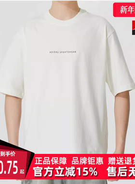 Adidas阿迪达斯男装2025夏季新款 M C DOODLE CAMP 短袖T恤JJ3971