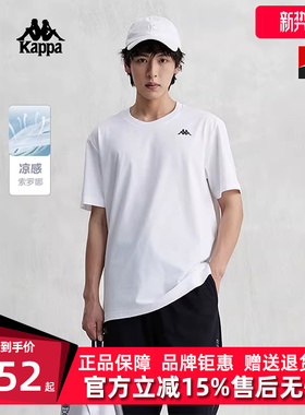 Kappa卡帕男装夏季新款运动休闲透气舒适短袖T恤K0E32TD42