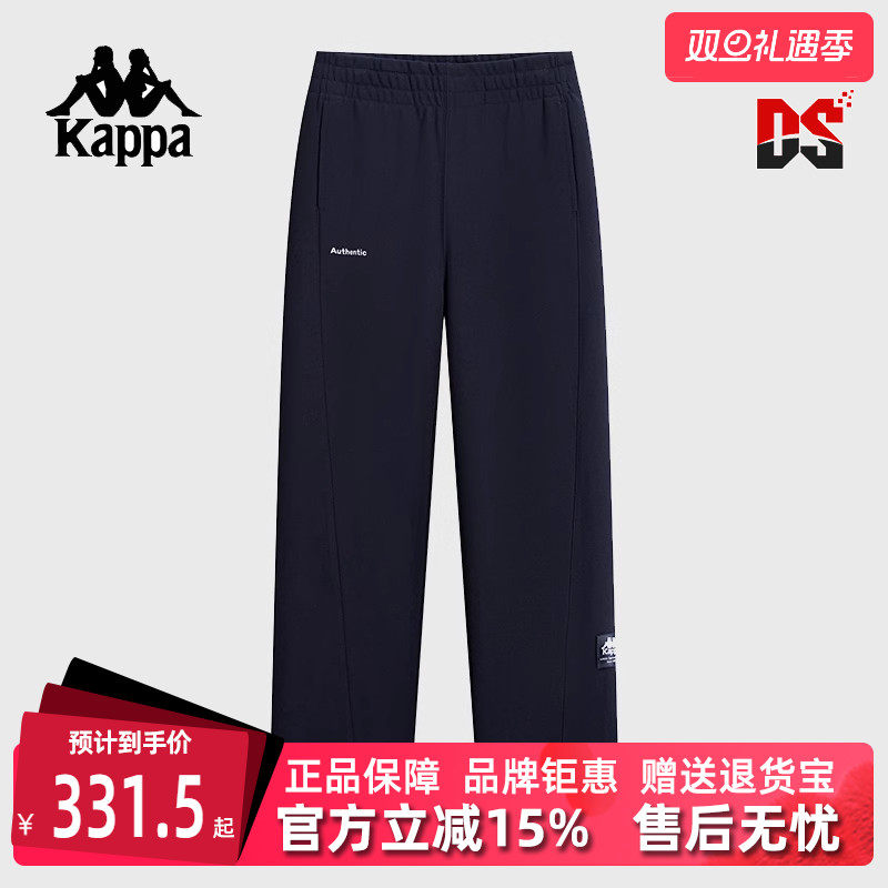 Kappa卡帕直筒女子长裤