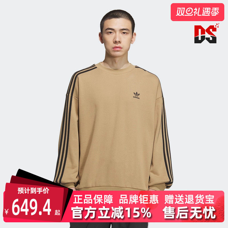 虎扑识货推荐店铺|专柜正品