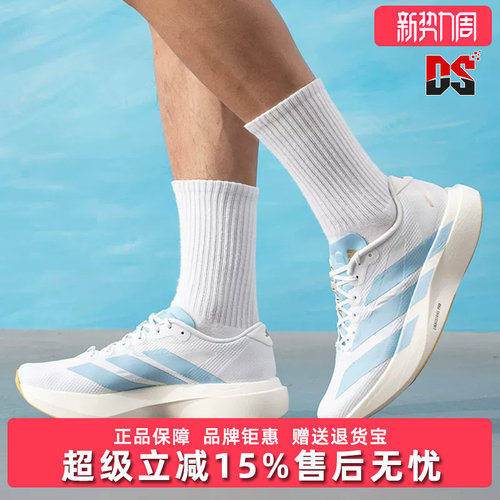 Adidas阿迪达斯男鞋2026夏季新款Adizero EVO SL 运动鞋JQ4527