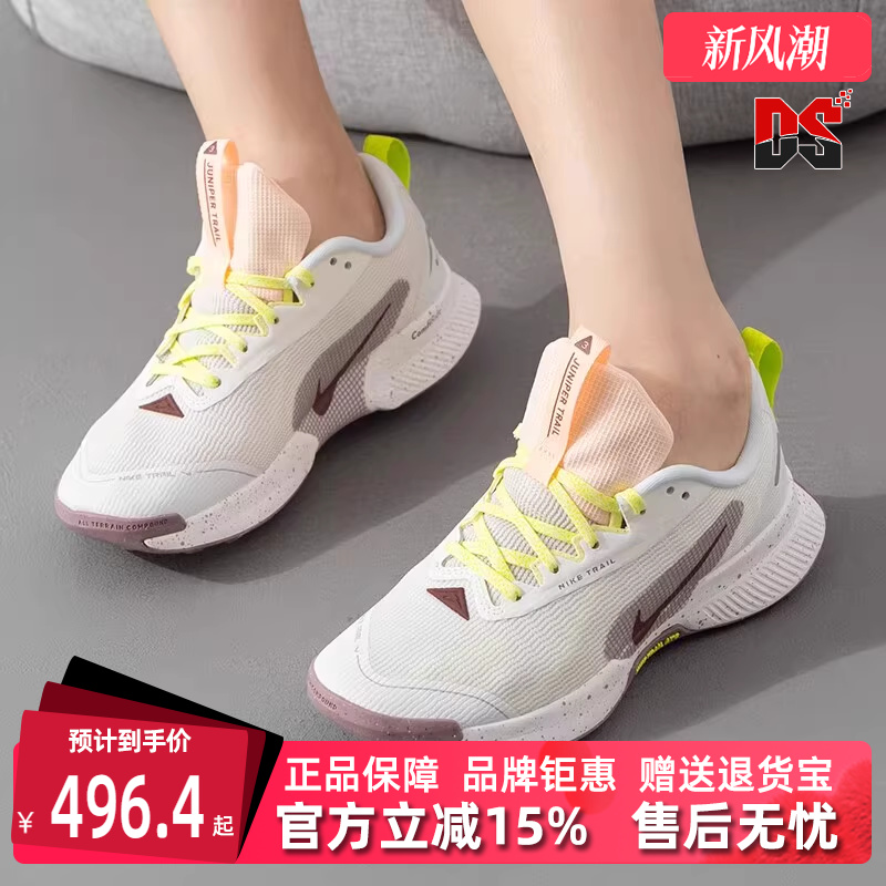 Nike耐克女士低帮系带跑步鞋