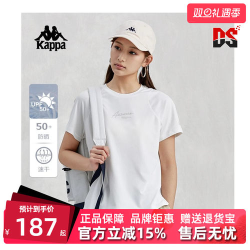 Kappa卡帕短袖运动T恤
