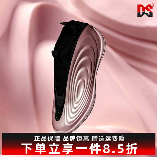 Adidas阿迪达斯男女同款2026秋季新款HARDEN VOLUME 运动鞋KI1608