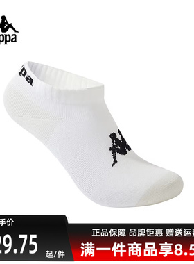 Kappa卡帕男袜女袜夏季新款印花浅口经典短筒船袜K0EX8WC35